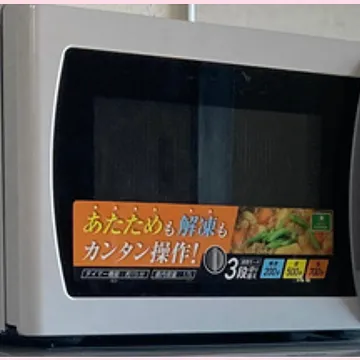 電子レンジの画像